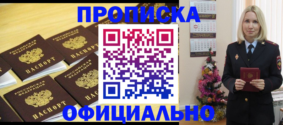 временная регистрация гарантия в Суздали