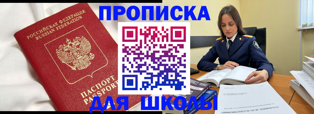 временная регистрация собственник в Суздали