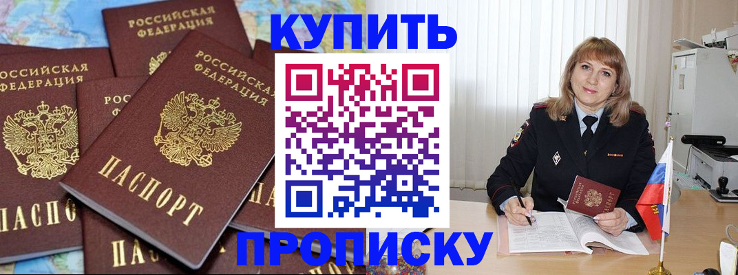 пропишу в квартире в Суздали
